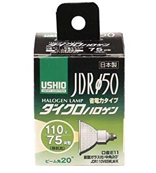 【中古】【非常に良い】ウシオ ダイクロイックミラー付きハロゲンランプ JDRφ50 110V 75W形 中角 E11口金 JDR110V65WLM/K wyw801m