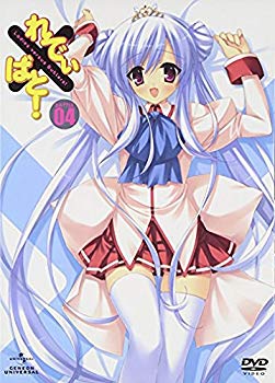 【中古】【非常に良い】れでぃ×ばと! 第4巻 〈初回限定版〉 [DVD] wyw801m