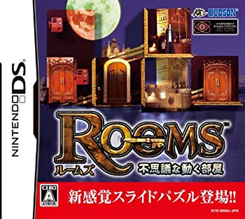 【中古】Rooms(ルームズ) 不思議な動く部屋 wyw801m