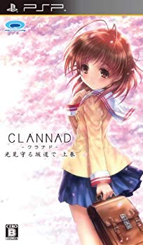 【中古】CLANNAD 光見守る坂道で 上巻 - PSP wyw801m