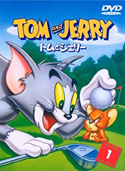 【中古】トムとジェリー VOL.1 [DVD] wyw801m