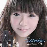 【中古】【非常に良い】sueno wgteh8f