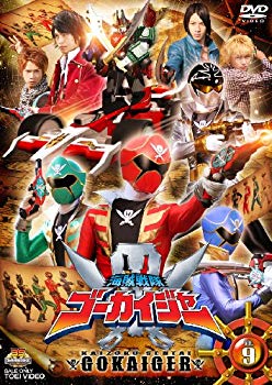 【中古】スーパー戦隊シリーズ　海賊戦隊ゴーカイジャー　VOL.9 [DVD] tf8su2k