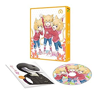 【中古】【非常に良い】セントールの悩み 5巻 [Blu-ray] n5ksbvb