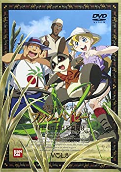 【中古】【非常に良い】大草原の小さな天使 ブッシュベイビー(8) [DVD]｜ドリエム店