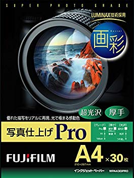 【中古】FUJIFILM 写真用紙 画彩 超光沢 厚手 A4 30枚 WPA430PRO o7r6kf1