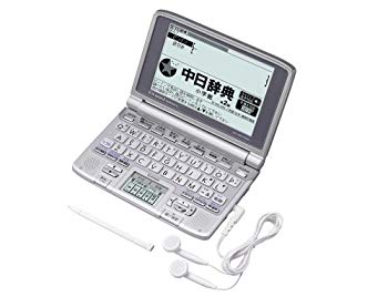【中古】CASIO Ex-word (エクスワード) 陰電子字引き XD-SW7300 日中韓相応う手描きダイアログボックス積み上げる 音吐相応う 26コンテンツ寄せあつめる 中国語模範例 bme6fzu