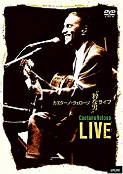 【中古】カエターノ・ヴェローゾ“粋な男”ライブ [DVD] 6g7v4d0