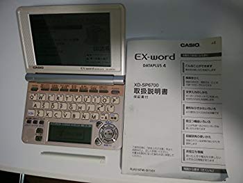 【中古】【非常に良い】CASIO Ex-word 電子辞書 XD-SP6700BG 100コンテンツ多辞書 ネイティブ+7ヶ国TTS音声対応 メインパネル+手書きパネル搭載 限定カラー 6g7v4d0 7,775円