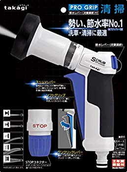 【中古】【非常に良い】タカギ(takagi) 散水ノズル パチットプログリップスクラブシャワー 普通ホース 節水レバー付き 清掃 GNZ104N11 【安心の2年間保証】 khxv5rg