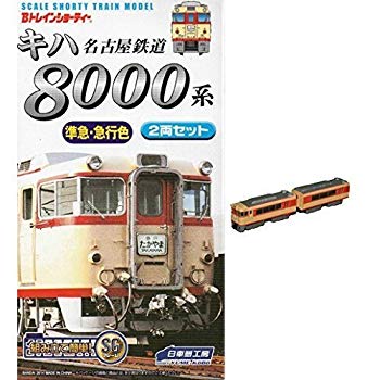 【中古】【非常に良い】【限定】Bトレインショーティー 名鉄キハ8000系準急・急行色 2両セット【名鉄8000準急】|ドリエム店
