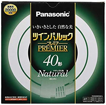 【中古】パナソニック 二重環形蛍光灯(FHD) 40形 ナチュラル色 ツインパルックプレミア FHD40ENWL 2zzhgl6
