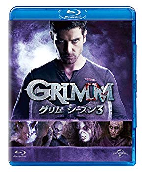 【中古】GRIMM/グリム シーズン3 ブルーレイ バリューパック [Blu-ray] 2zzhgl6