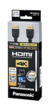 【中古】【非常に良い】パナソニック HDMIケーブル 1.5m ブラック RP-CHK15-K dwos6rj
