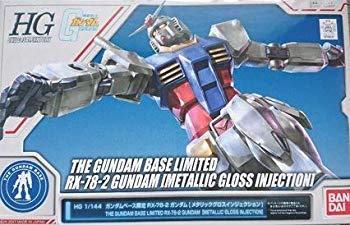 【中古】HG 1/144 ガンダムベース限定 RX-78-2ガンダム[メタリックグロスインジェクション]｜ドリエム店
