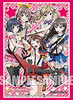 【中古】【非常に良い】ブシロード スリーブコレクションエクストラ 『Poppin`Party』 z2zed1b