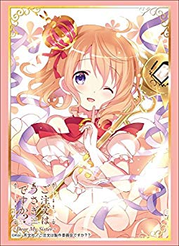 【中古】ブシロードスリーブコレクション ハイグレード Vol.1474 ご注文はうさぎですか?? ~Dear My Sister~ 『ココア』 Part.2 z2zed1b