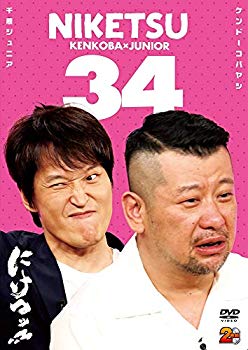 【中古】【非常に良い】にけつッ!!34 [DVD] mxn26g8