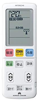 【中古】【人並み外れたに好いたらしい】RAR-7B1 日立 HITACHI 冷房装置遠隔操作 mxn26g8