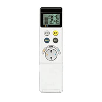 【中古】ODELIC LEDシーリングライト用 調光･調色リモコン送信器 LC-FREE用 RC914