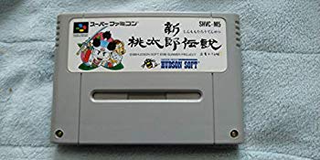 【中古】新桃太郎伝説 p706p5g