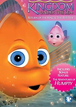 【中古】【非常に良い】Kingdom Under the Sea: Special Edition [DVD]