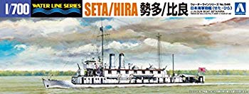 【中古】青島文化教材社 1/700 ウォーターラインシリーズ 日本海軍 砲艦 勢多/比良 プラモデル 546 g6bh9ry