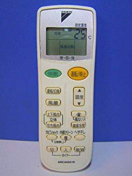【中古】ダイキン エアコンリモコン ARC443A19 rdzdsi3