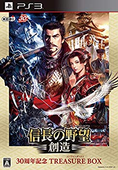 【中古】信長の野望・創造 30周年記念TREASURE BOX (初回封入特典(シナリオ「天下布武」、「天王山」ダウンロードシリアル) 同梱) - PS3 rdzdsi3