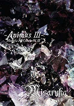 【中古】【非常に良い】-Animus III- [DVD] ggw725x