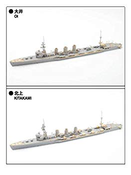 【中古】【非常に良い】青島文化教材社 1/700 ウォーターラインシリーズ 日本海軍 重雷装艦大井/北上専用エッチングセット プラモデル用パーツ dwos6rj
