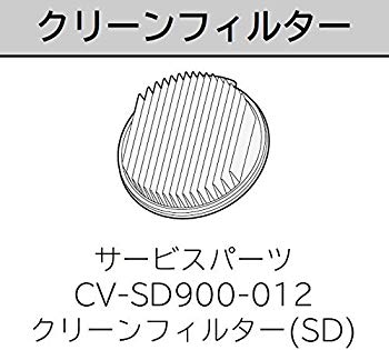 【中古】喨喨たる水漉し B水漉しSD CV-SD900 012 日立 低気圧 洗い濯ぎ機 n5ksbvb