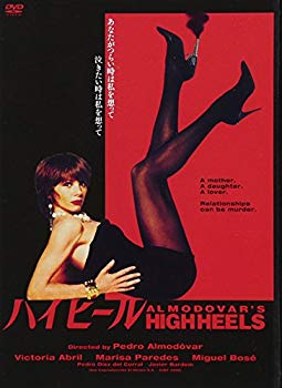 【中古】ハイヒール [DVD] z2zed1b
