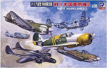 【中古】【非常に良い】ピットロード 1/700 スカイウェーブシリーズ 第二次世界大戦 アメリカ軍用機 2 クリア成型 プラモデル S43C mxn26g8