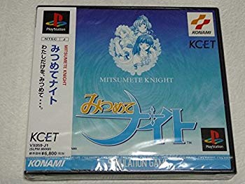 【中古】【非常に良い】みつめてナイト p706p5g
