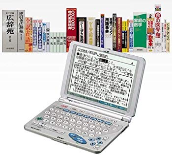 【中古】読みやすい 陰電子字引きＰＷ-9800（商行為・生きて行く・学びとる/25コンテンツ 5.4大画面液晶） 糎3dmju