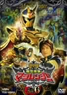 【中古】【非常に良い】魔法戦隊マジレンジャー VOL.6 [DVD] o7r6kf1