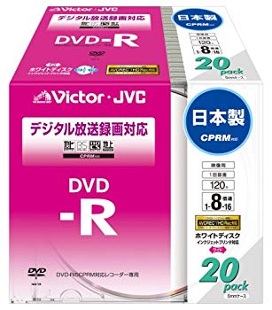 【中古】Victor 映像用DVD-R CPRM対応 16倍速 120分 4.7GB ホワイトプリンタブル 20枚 日本製 VD-R120CM20 6g7v4d0