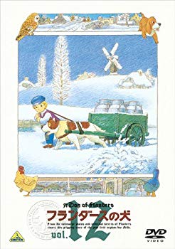【中古】フランダースの犬 vol.12 [DVD] wyw801m