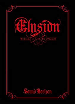 【中古】【非常に良い】Elysion~楽園パレードへようこそ~ 初回限定版 アンコール・プレス・ヴァージョン [DVD] tf8su2k