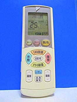 【中古】ダイキン エアコンリモコン ARC444A4 d2ldlup