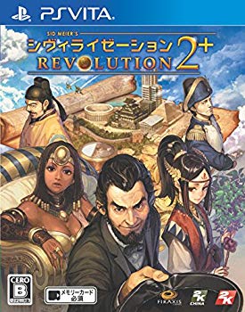 【中古】【人並み外れたに好いたらしい】シヴィライゼーション 大変革2+ - なおなお書き Vita w17b8b5