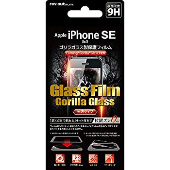 【中古】【人並み外れたに好いたらしい】花の冠・アウト iPhone SE/5s/5 硝子 写真フィルム 液晶保護すること 大猩々 光輝 0.33粍 張り付けるけ一揃いの道具付 RT-P11SFGG/CK ggw725x