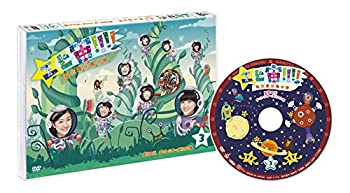 【中古】【非常に良い】エビ宙!!!!~覚醒の刻 ディレクターズカット版 3巻 [DVD] 9,422円