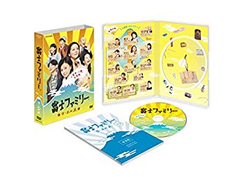 【中古】【非常に良い】富士ファミリー [DVD] 2zzhgl6 6,965円