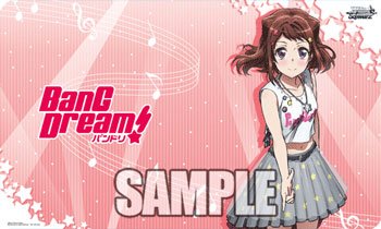 【中古】ヴァイスシュヴァルツ/特製ラバーマット戸山香澄/BanG Dream! n5ksbvb画像