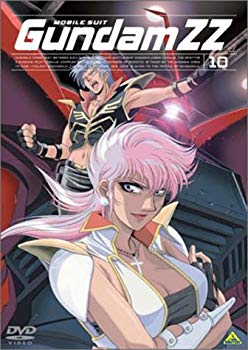 【中古】機動戦士ガンダム ZZ 10 [DVD] p706p5g
