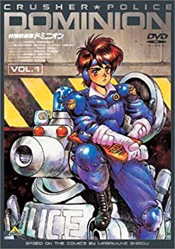 【中古】【非常に良い】特捜戦車隊ドミニオン Vol.1 [DVD] p706p5g