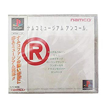 【中古】【人並み外れたに好いたらしい】ナムコミュージアムアンコール