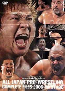 【中古】【非常に良い】全日本プロレス コンプリートファイル2006 1stステージ [DVD]｜ドリエム店 27,849円